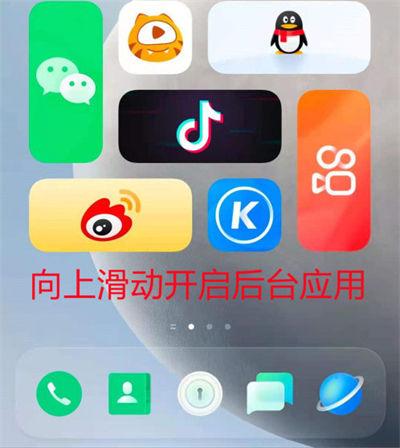 iqoo如何锁定程序不被清除截图