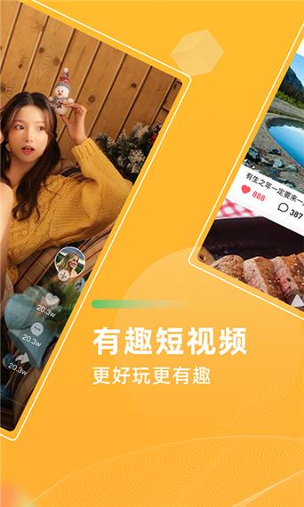 青葡萄短视频赚钱版的下载方式缩略图