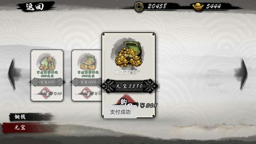 九黎怎么修改无限元宝