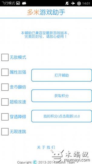 时空猎人辅助器最新辅助图标
