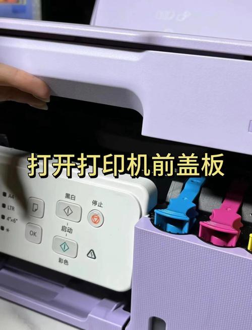 佳能打印机墨盒在哪个位置缩略图
