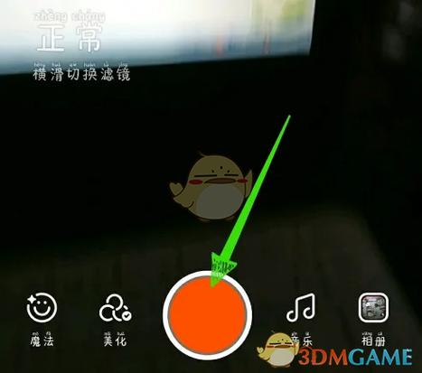 qq飞车按键设置方法