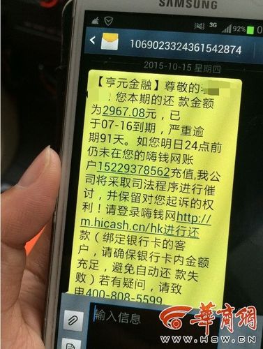 城信下载图标