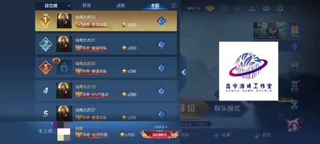 怎么关掉王者荣耀称号截图