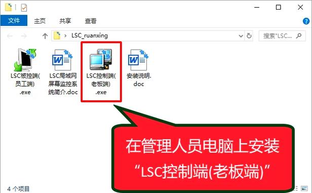 远程控制电脑能打印吗