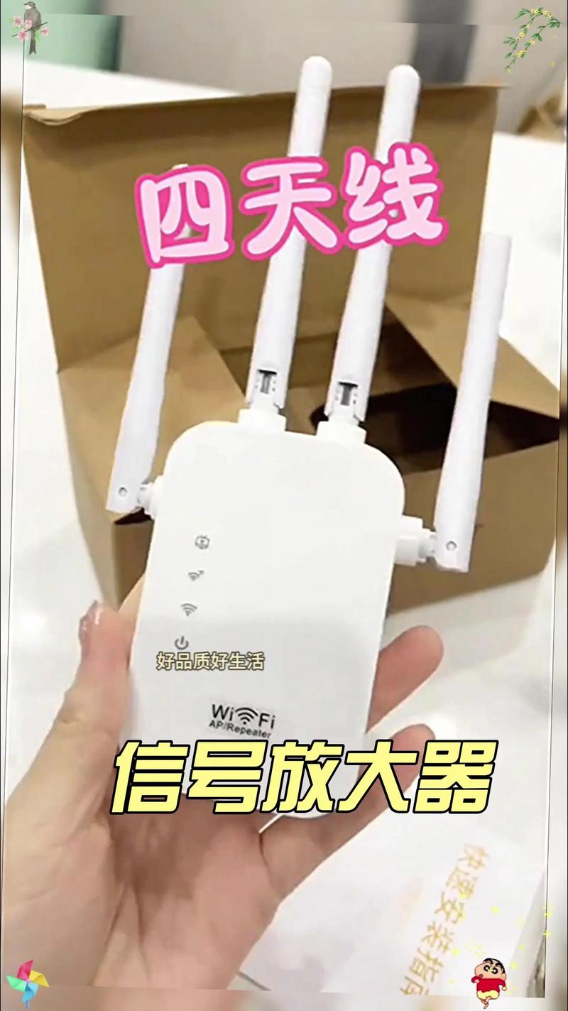 路由器隔了一堵墙就没信号截图