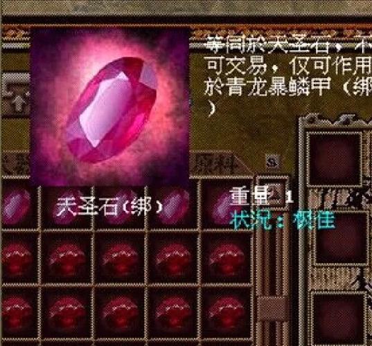 正在升级系统固件游戏截图