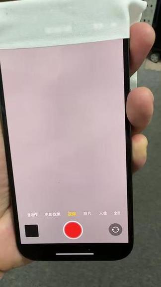 苹果屏幕出现彩色点点是咋回事