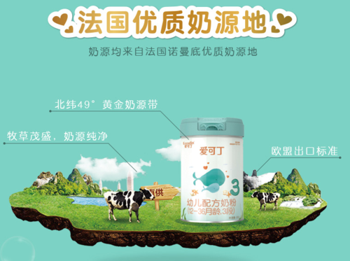 低乳糖最好的三个品牌截图