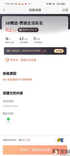 赞丽生活APP人脸认证图标