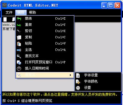 html编辑器缩略图