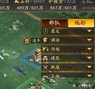 三国志战略版更新内容