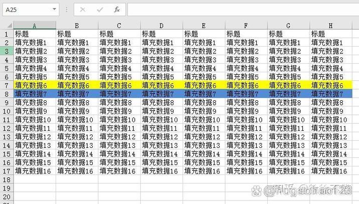 表格位置互换的注意事项