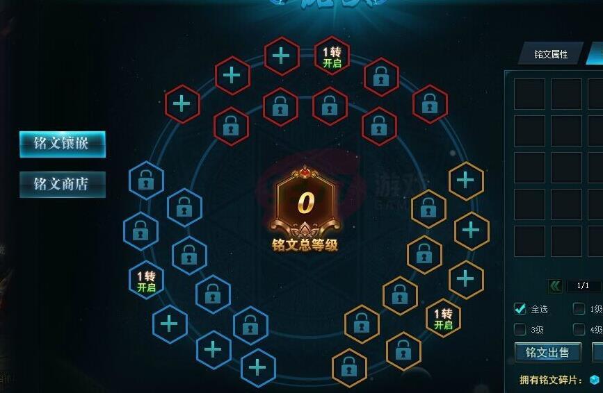 wegame一键符文失败缩略图