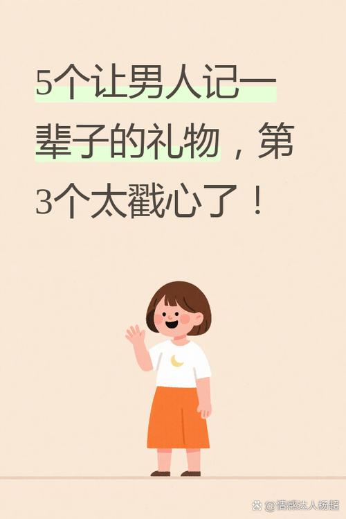给主播刷礼物的钱能要回来吗