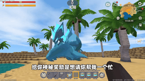 迷你世界boss血量大全