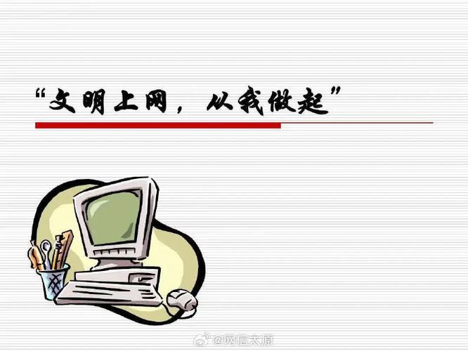 如何解除步步高上网限制图标