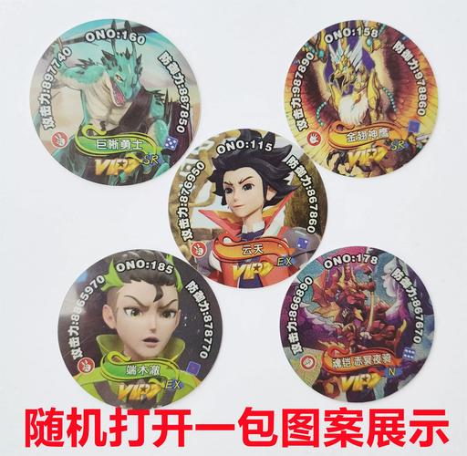 低价卡密货源网和平精英游戏截图