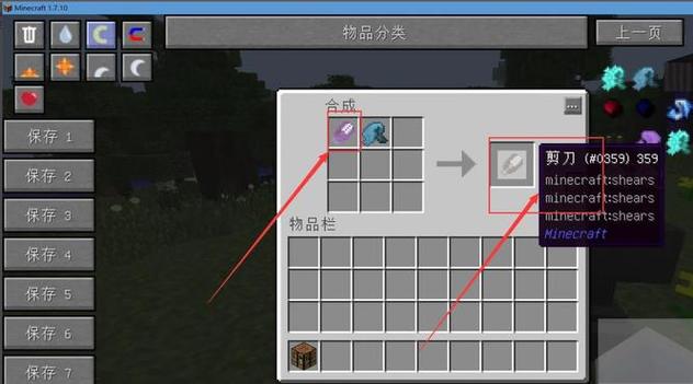 mc清除所有掉落物指令游戏截图
