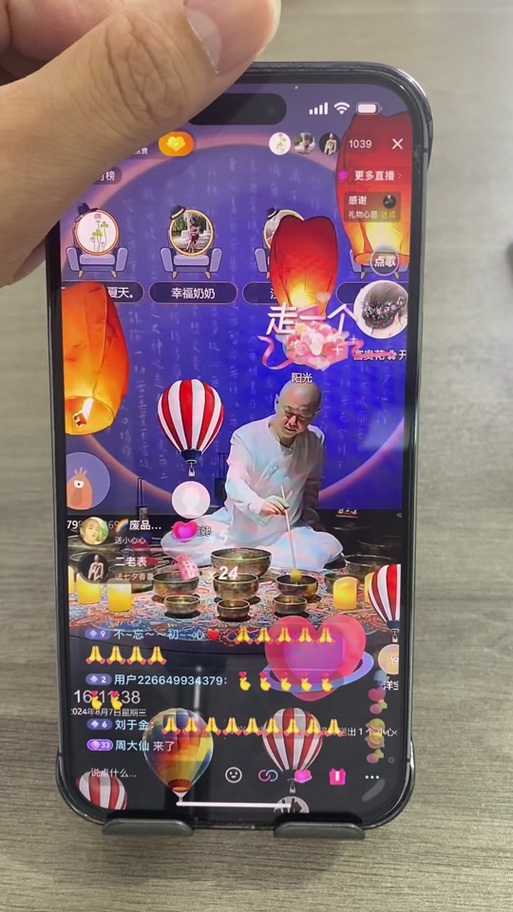 抖音多少级可以飘屏文字截图