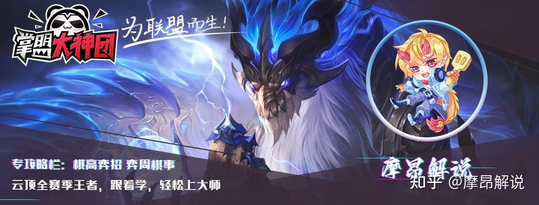 macbook玩云顶之弈缩略图