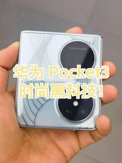 华为黑科技功能图标