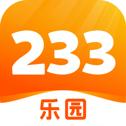 233乐园下载正版2023年缩略图