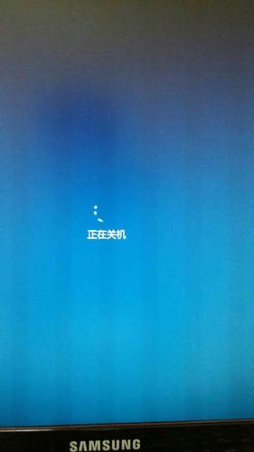 电脑关机提示更新并关机是怎么回事截图