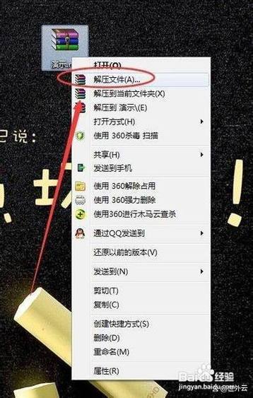 压缩包为啥打开是空白图标