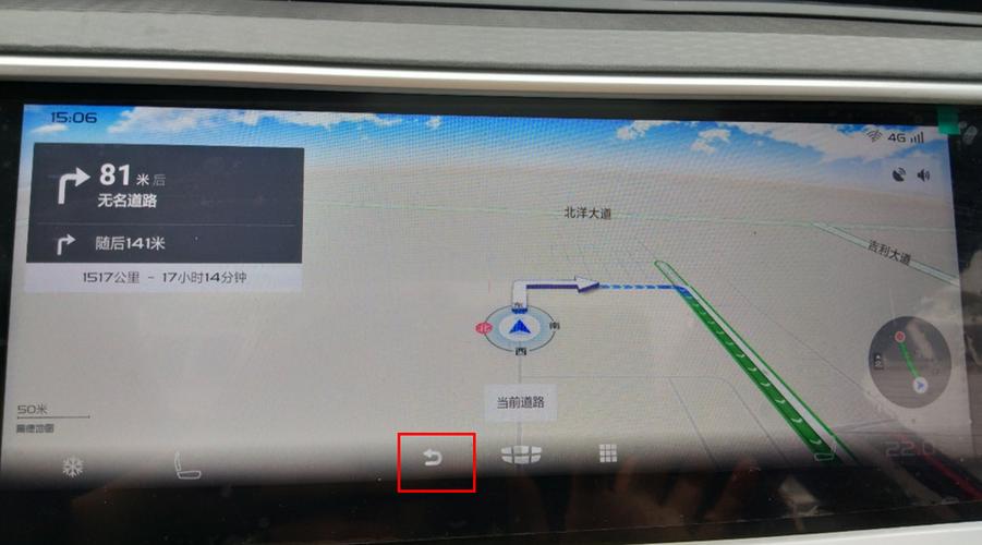 退出导航关闭导航截图