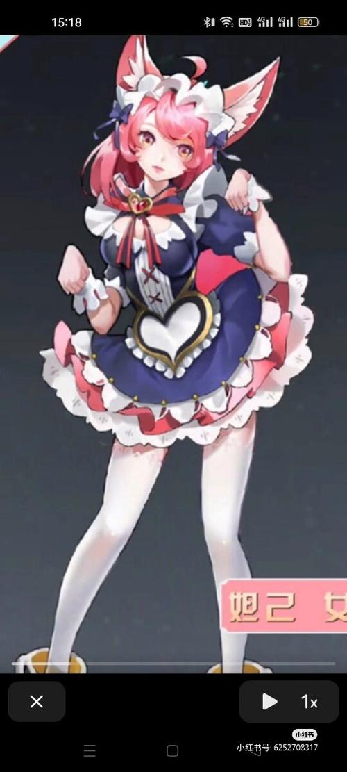 王者荣耀妲己女仆