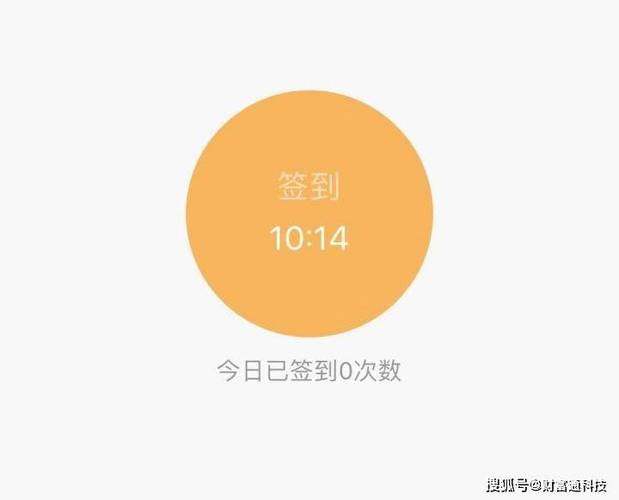钉钉签到虚拟位置缩略图