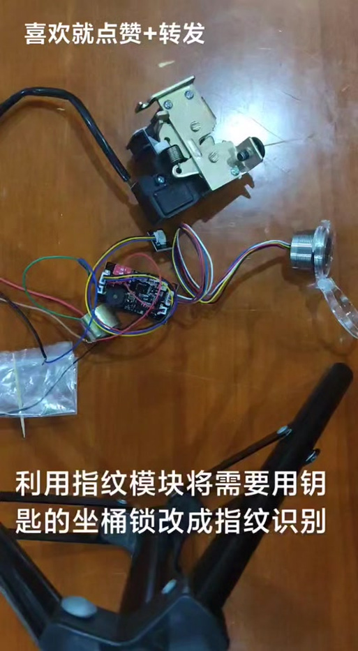 电动车座桶锁更换缩略图