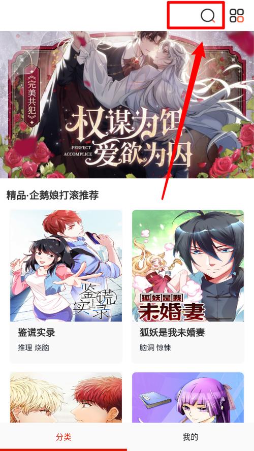 懂漫帝官方下载