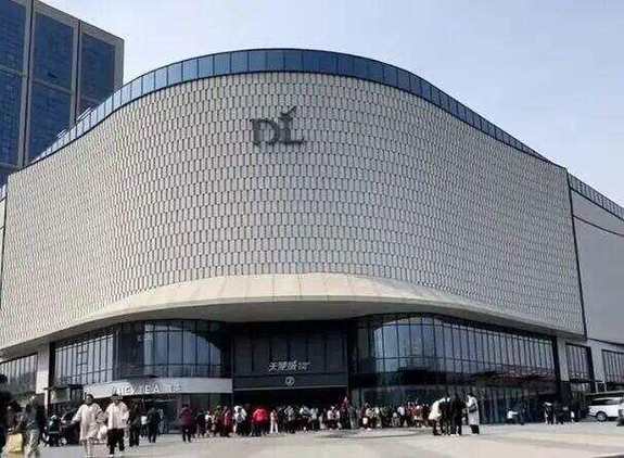 胖东来购物app官方图标
