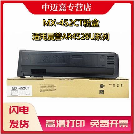 夏普打印机加碳粉图标