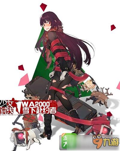 少女前线WA2000皮肤缩略图
