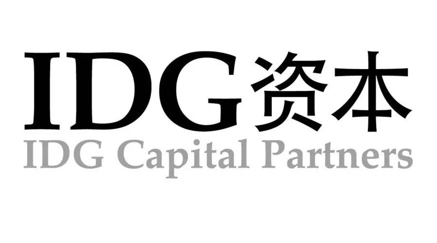 idg资本合伙人年薪缩略图