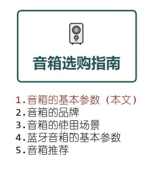千元蓝牙音箱性价比之王