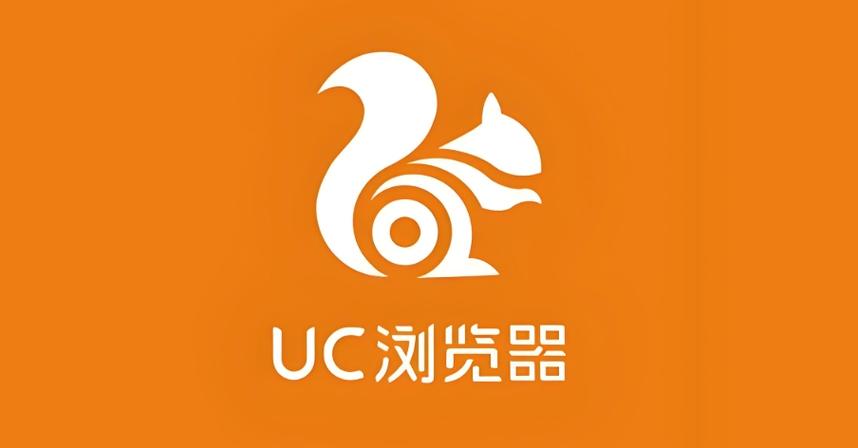 UC浏览器网页版