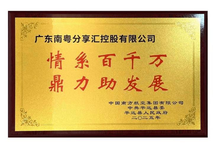 汇分享软件库