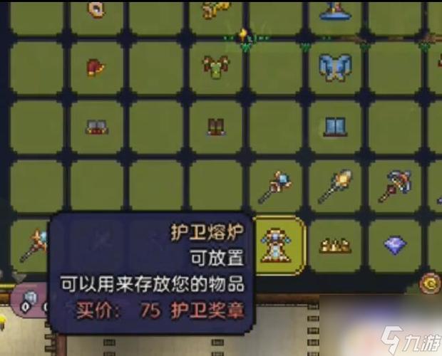 泰拉瑞亚无限背包mod