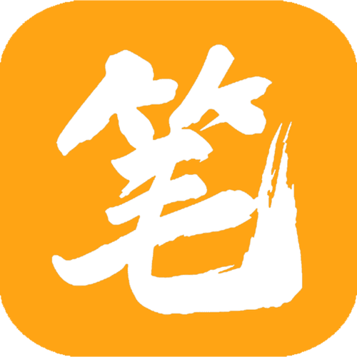 笔趣阁免费阅读小说app下载