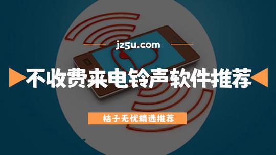 鸿蒙6.0改不了微信铃声吗缩略图