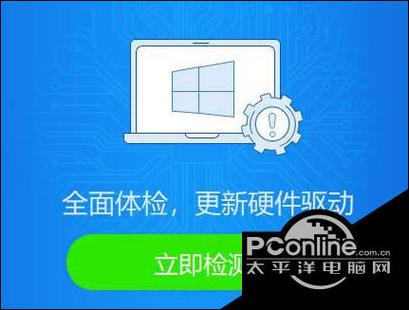 win10打游戏闪退回桌面图标