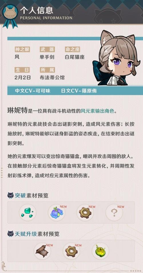 原神脚本辅助器