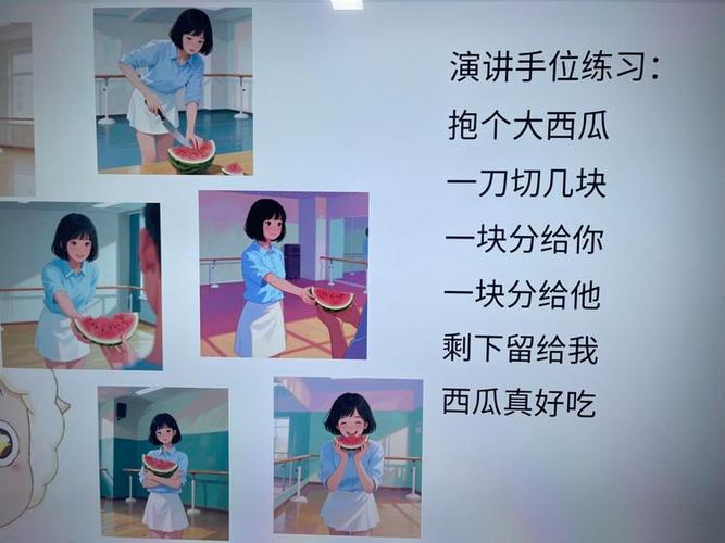 大西瓜圆又圆抱呀抱不动舞蹈缩略图