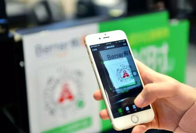 卖号后网易支付截图