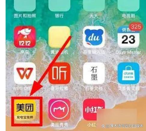 美团极速支付哪里关闭截图