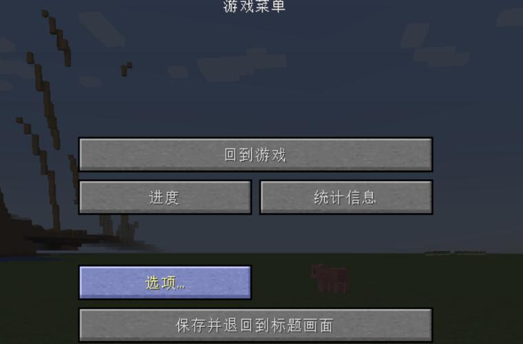 我的世界如何把摇杆换成按键截图